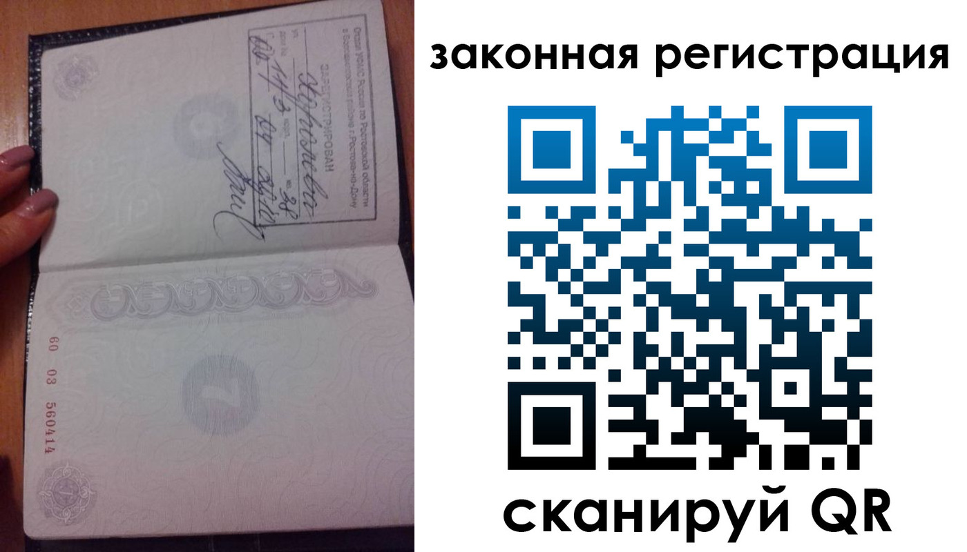 временная регистрация гарантия в Дедовске